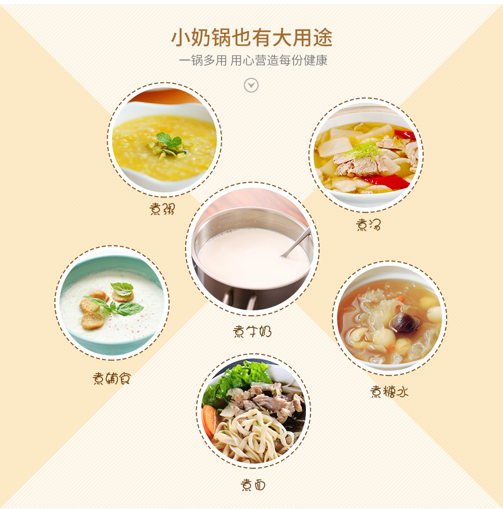 純鈦奶鍋
