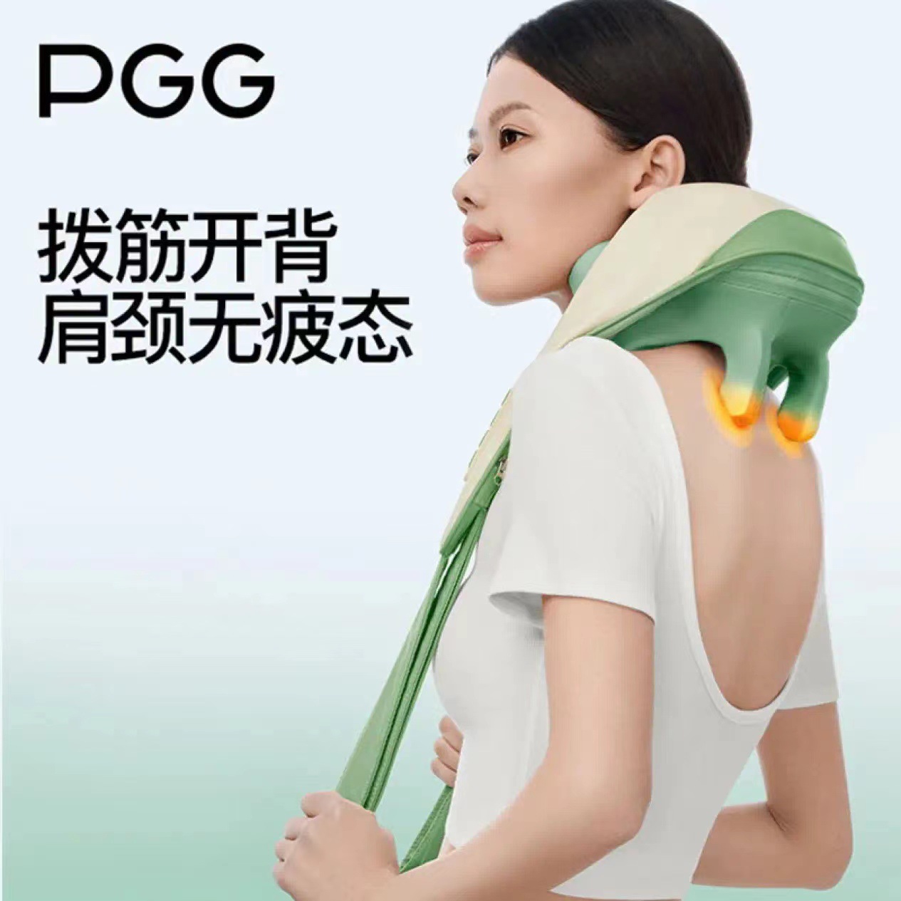 PGG頸椎按摩披肩頸椎按摩儀