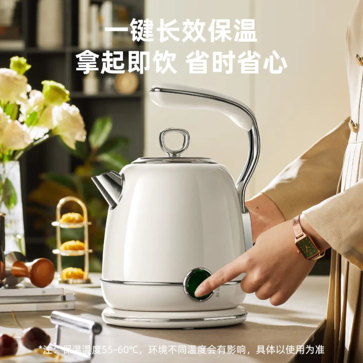 巴森電熱水壺1.8L