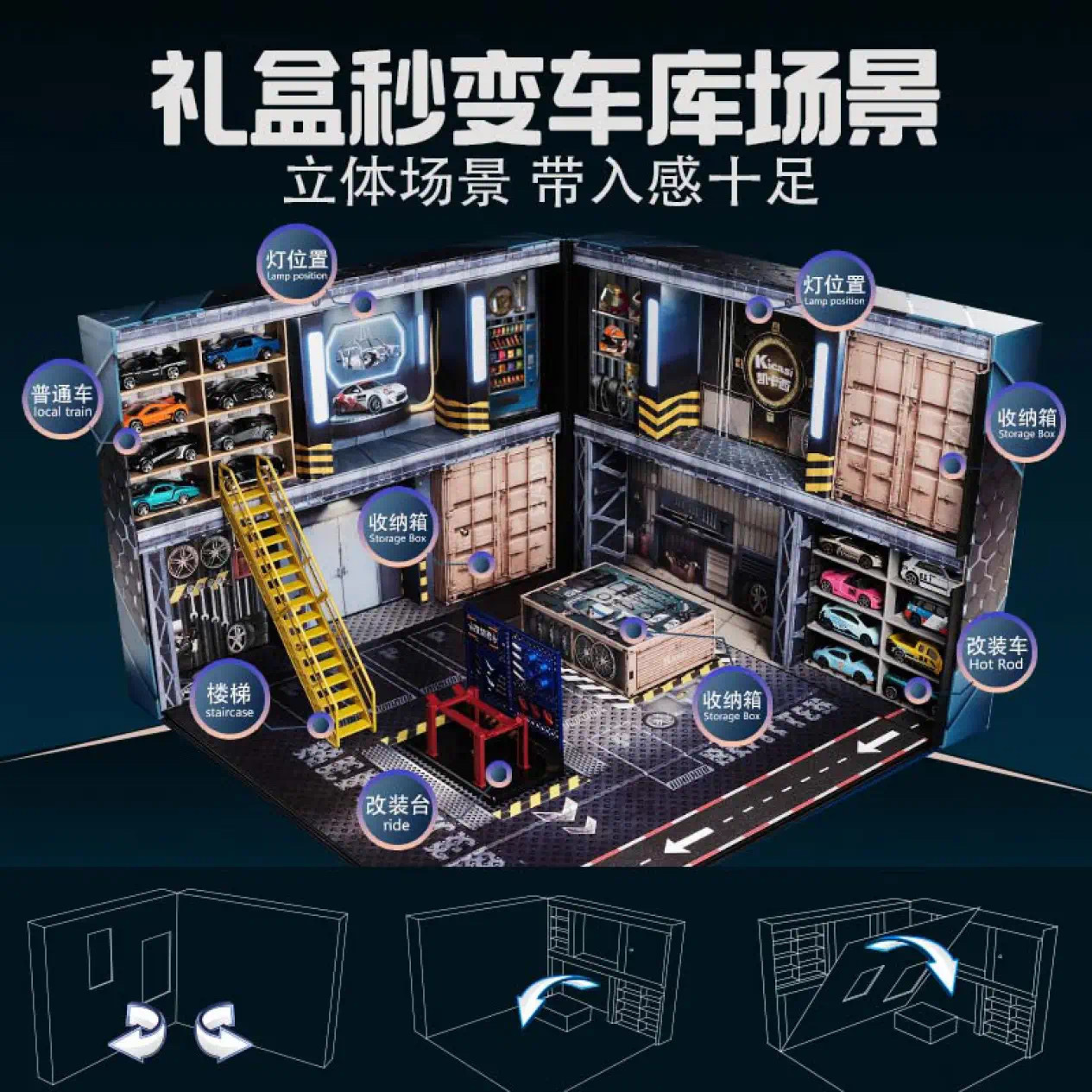 凱卡西改裝者合金小汽車