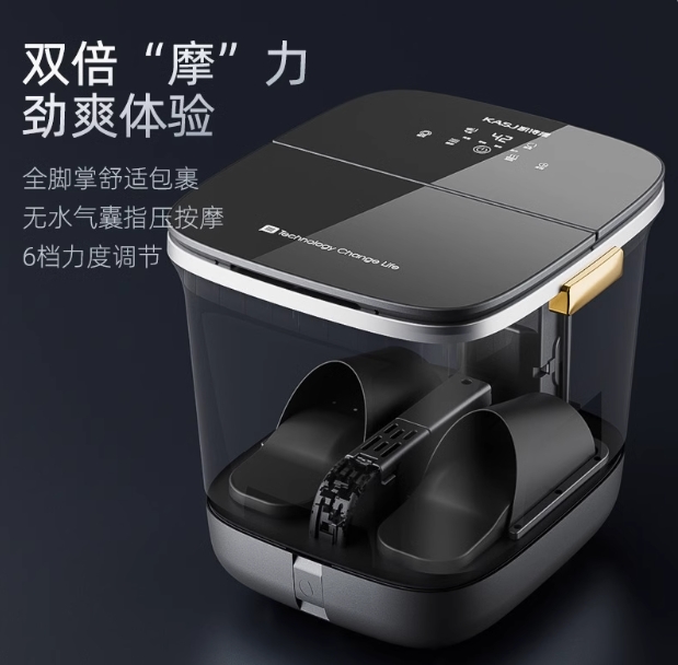 凱詩捷泡腳桶